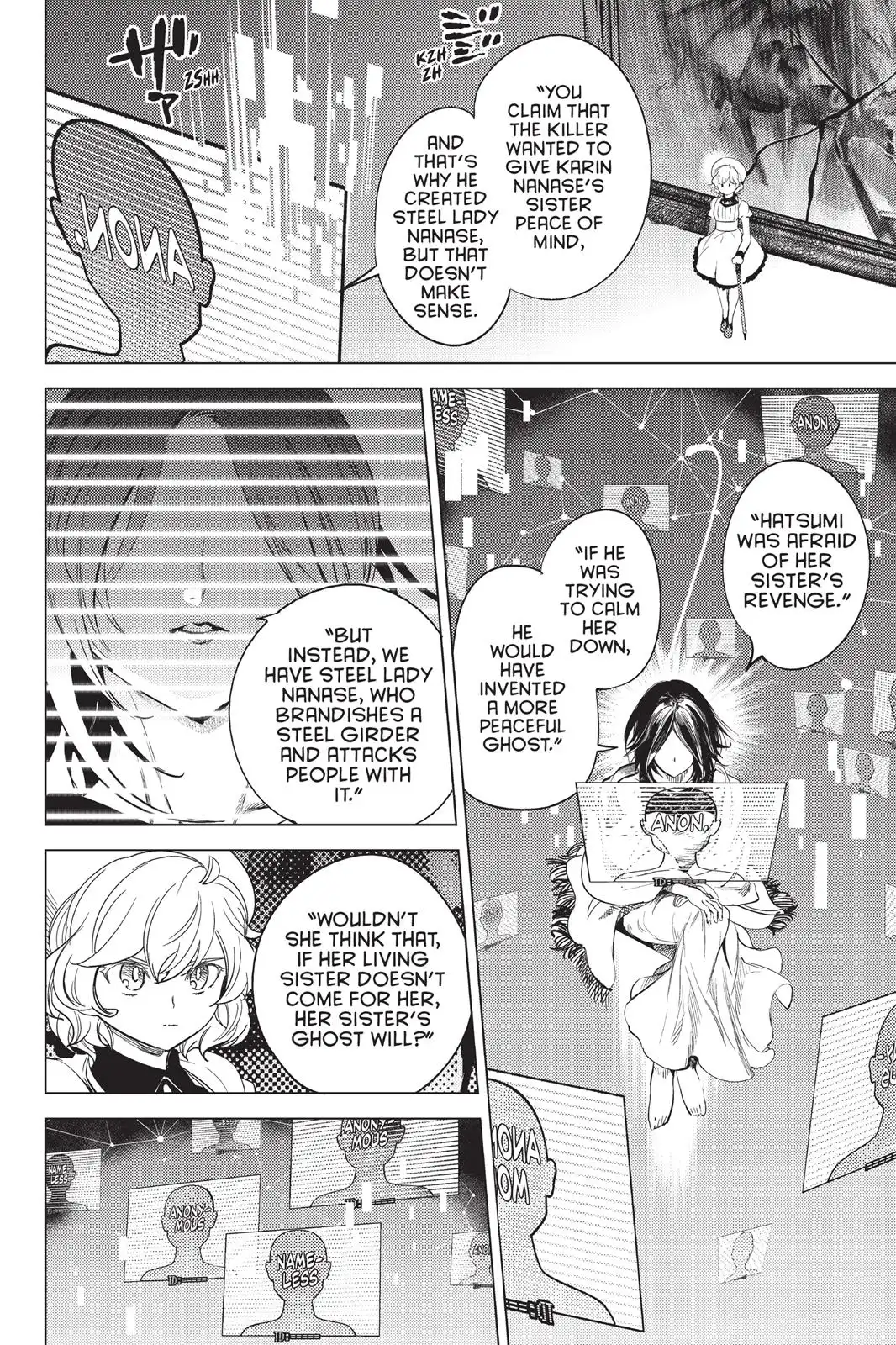 Kyokou Suiri Chapter 11 69